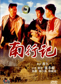 国产91在线播放
